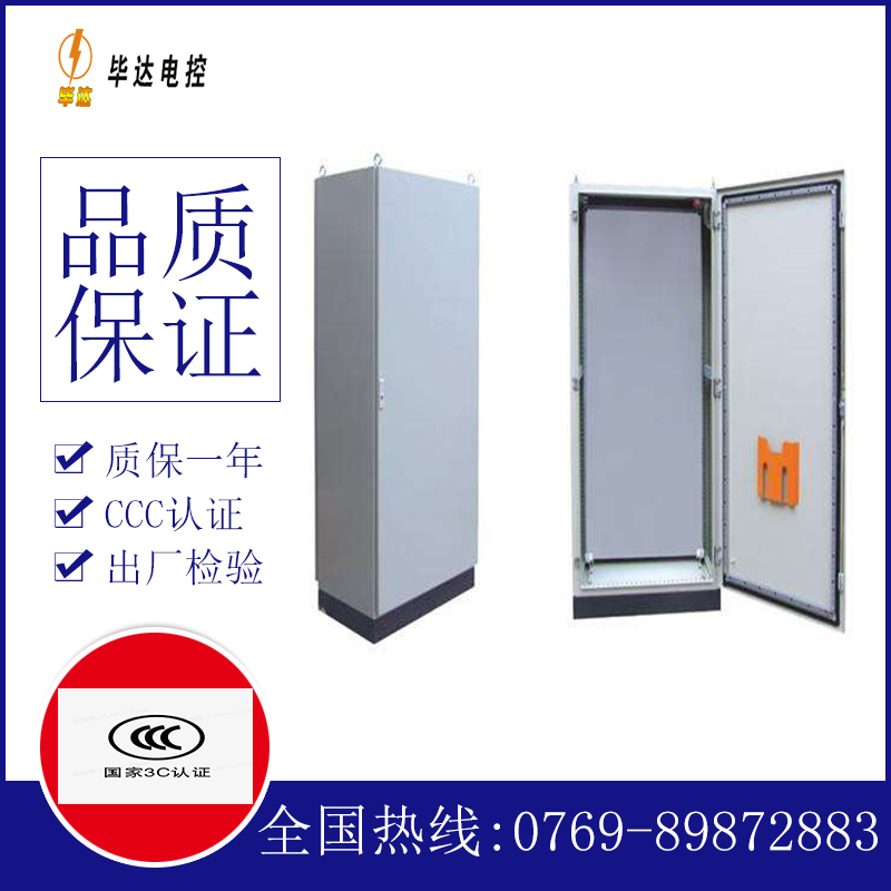 沿滩仿威图柜